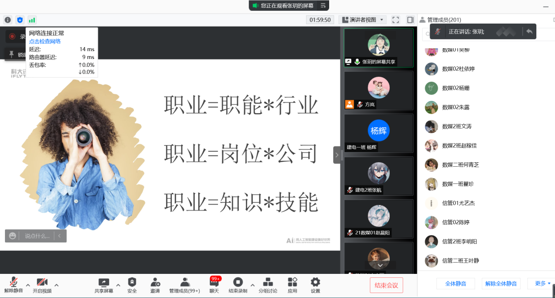 说明: C:\Users\Administrator\Documents\Tencent Files\373671115\FileRecv\MobileFile\A~7E4ETNK]$Y2N4W~UOTS37.png