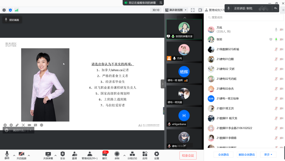 说明: C:\Users\Administrator\Documents\Tencent Files\373671115\FileRecv\MobileFile\I$PVKG%PEON(7`2Q~[BEC[V.png